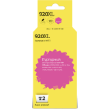 Картридж T2 IC-H973 Magenta