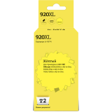 Картридж T2 IC-H974 Yellow