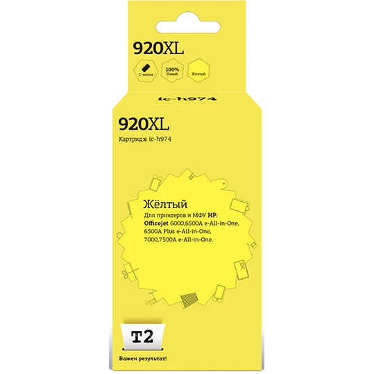 Картридж T2 IC-H974 Yellow