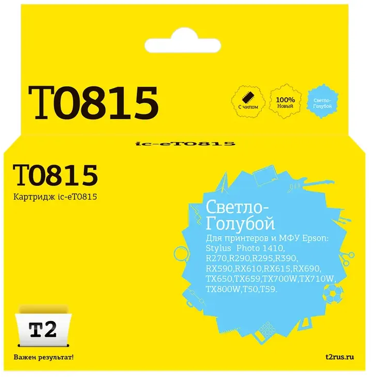 Картридж T2 IC-ET0815 Light Cyan