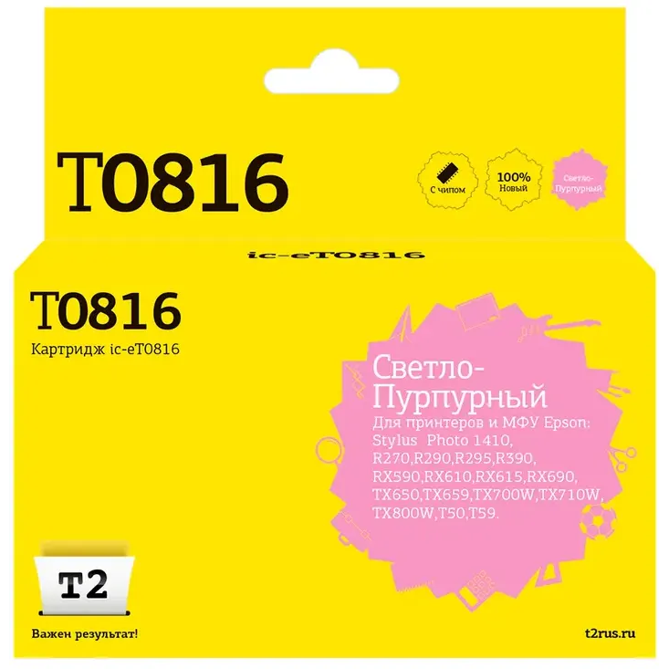 Картридж T2 IC-ET0816 Light Magenta