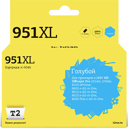Картридж T2 IC-H046 Cyan