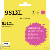 Картридж T2 IC-H047 Magenta