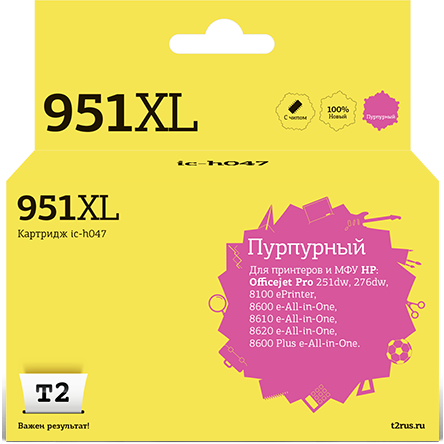 Картридж T2 IC-H047 Magenta