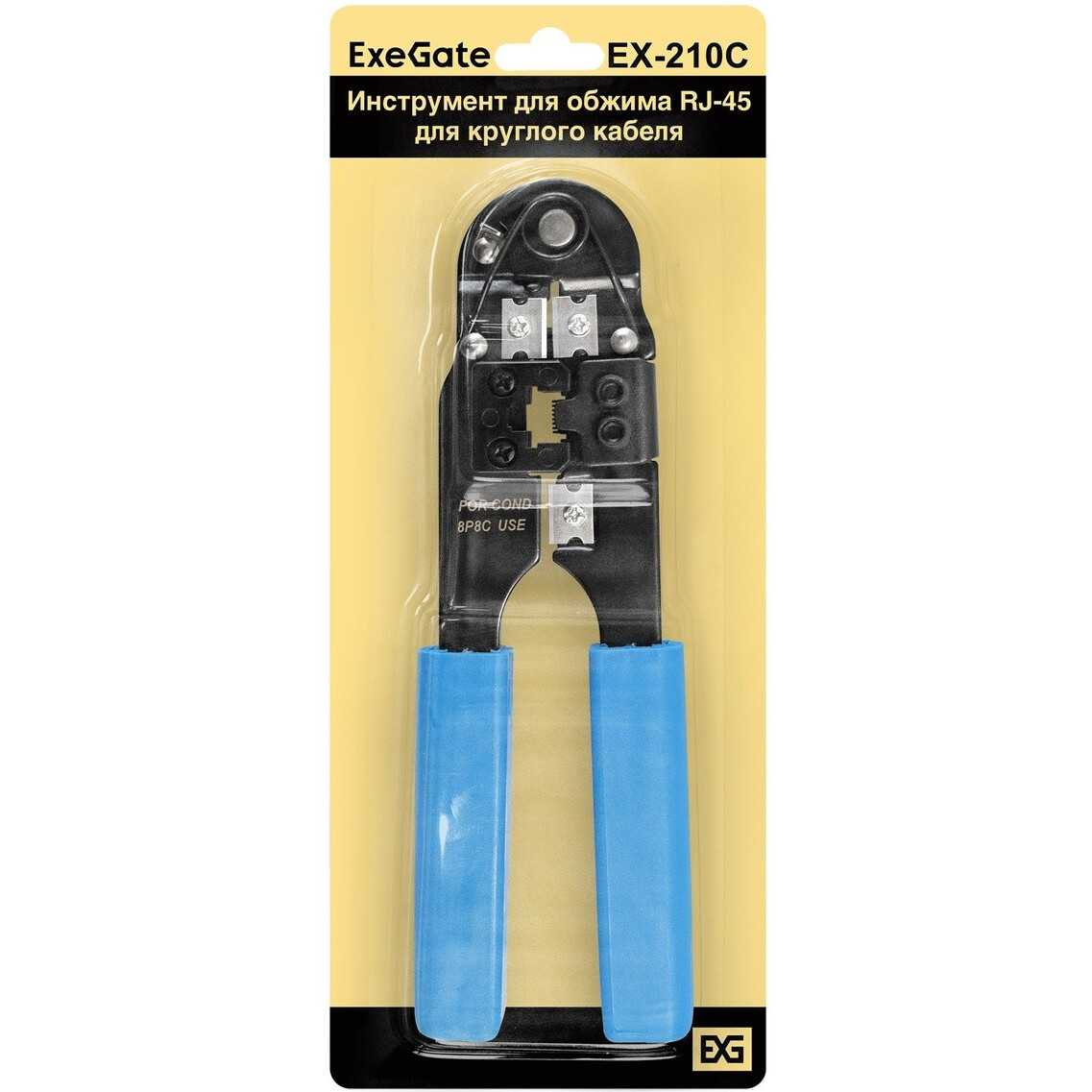 Инструмент обжимной ExeGate EX-210C - EX293157RUS - фото 4