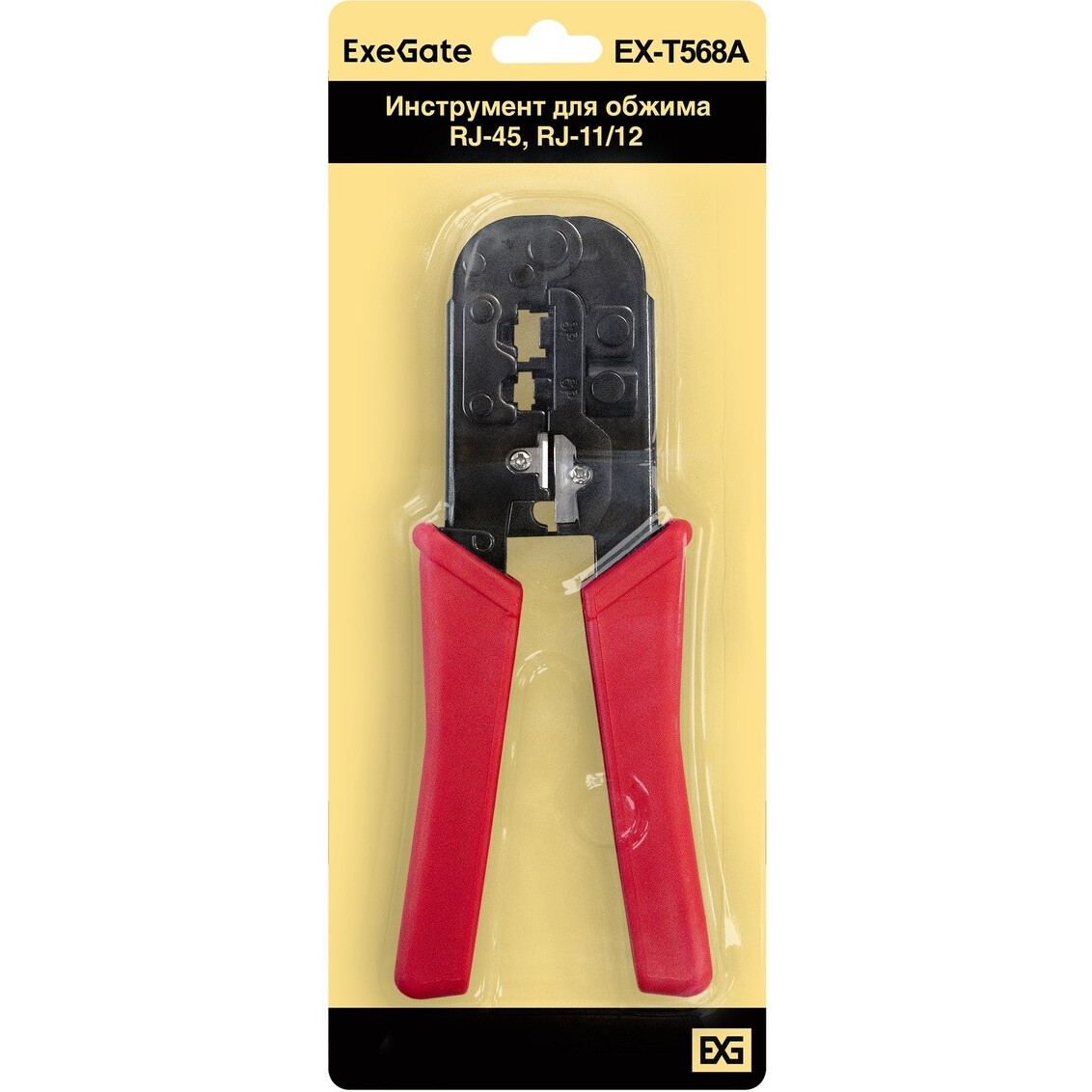 Инструмент обжимной ExeGate EX-T568A - EX293158RUS - фото 4