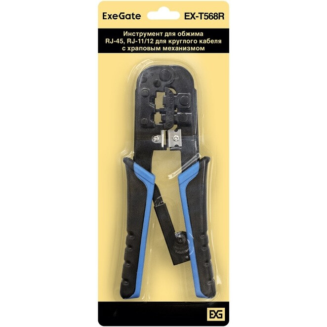 Инструмент обжимной ExeGate EX-T568R - EX293156RUS - фото 4