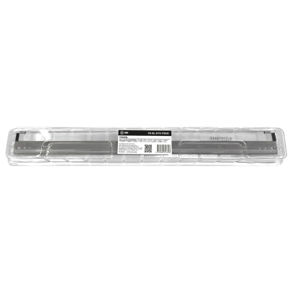 Ракель Cactus CS-BL-KYO-P2035