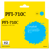 Картридж T2 IC-CPFI-710 Cyan (IC-CPFI-710C)