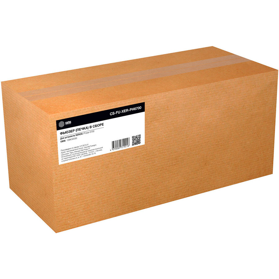 Узел термозакрепления Cactus CS-FU-XER-PH6700