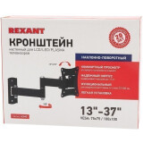 Кронштейн Rexant 38-0051