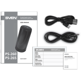 Портативная акустика Sven PS-265 White (SV-021344)