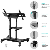 Мобильная стойка Onkron TS1380 Black (TS1380-B)