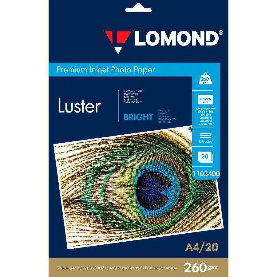 Бумага Lomond 1103400