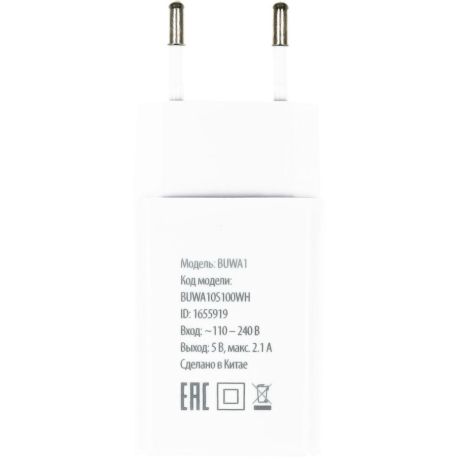 Сетевое зарядное устройство Buro BUWA1 White - BUWA10S100WH - фото 2