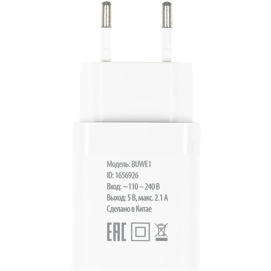 Сетевое зарядное устройство Buro BUWE1 White - BUWE10S200WH - фото 2