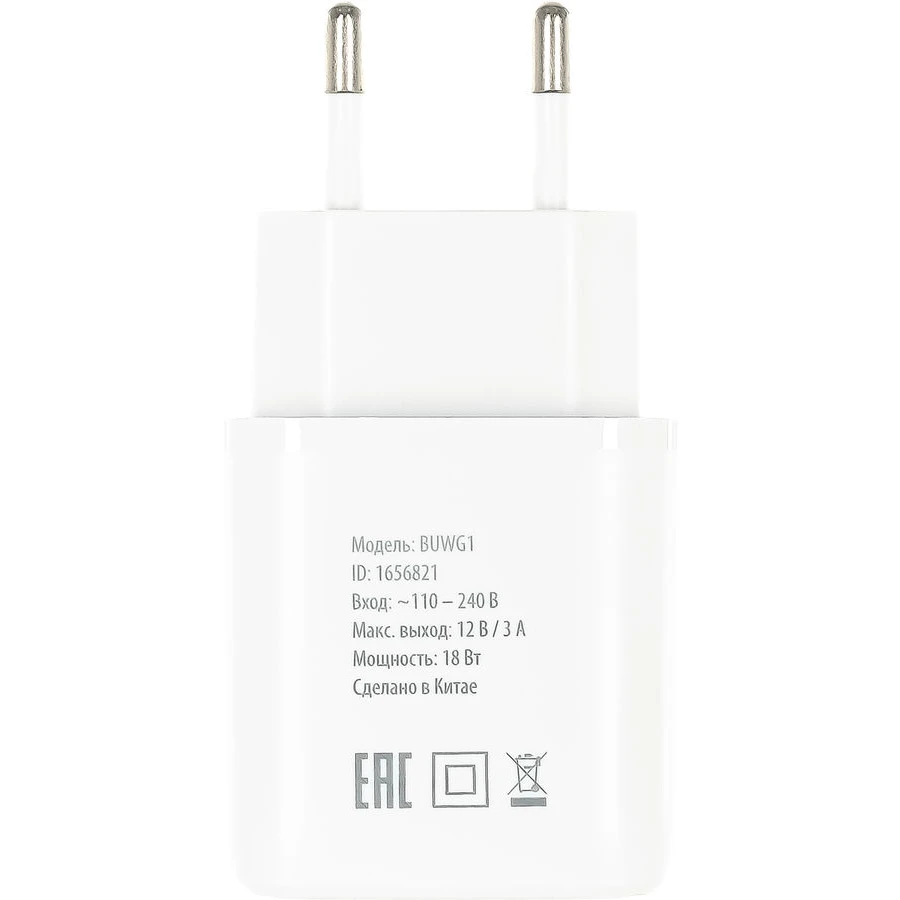 Сетевое зарядное устройство Buro BUWG1 White - BUWG18P100WH - фото 2