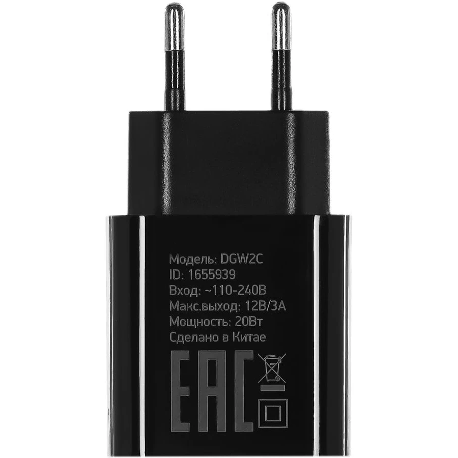 Сетевое зарядное устройство Digma DGW2C Black - DGW2C0F010BK - фото 2