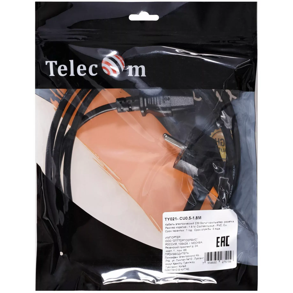 Кабель питания Schuko - C13, 1.8м, Telecom TY021-CU0.5-1.8M - фото 4