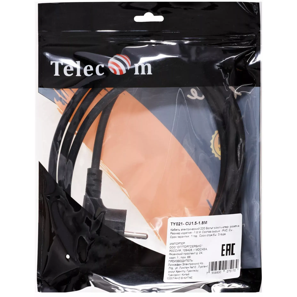 Кабель питания Schuko - C13, 1.8м, Telecom TY021-CU1.5-1.8M - фото 4