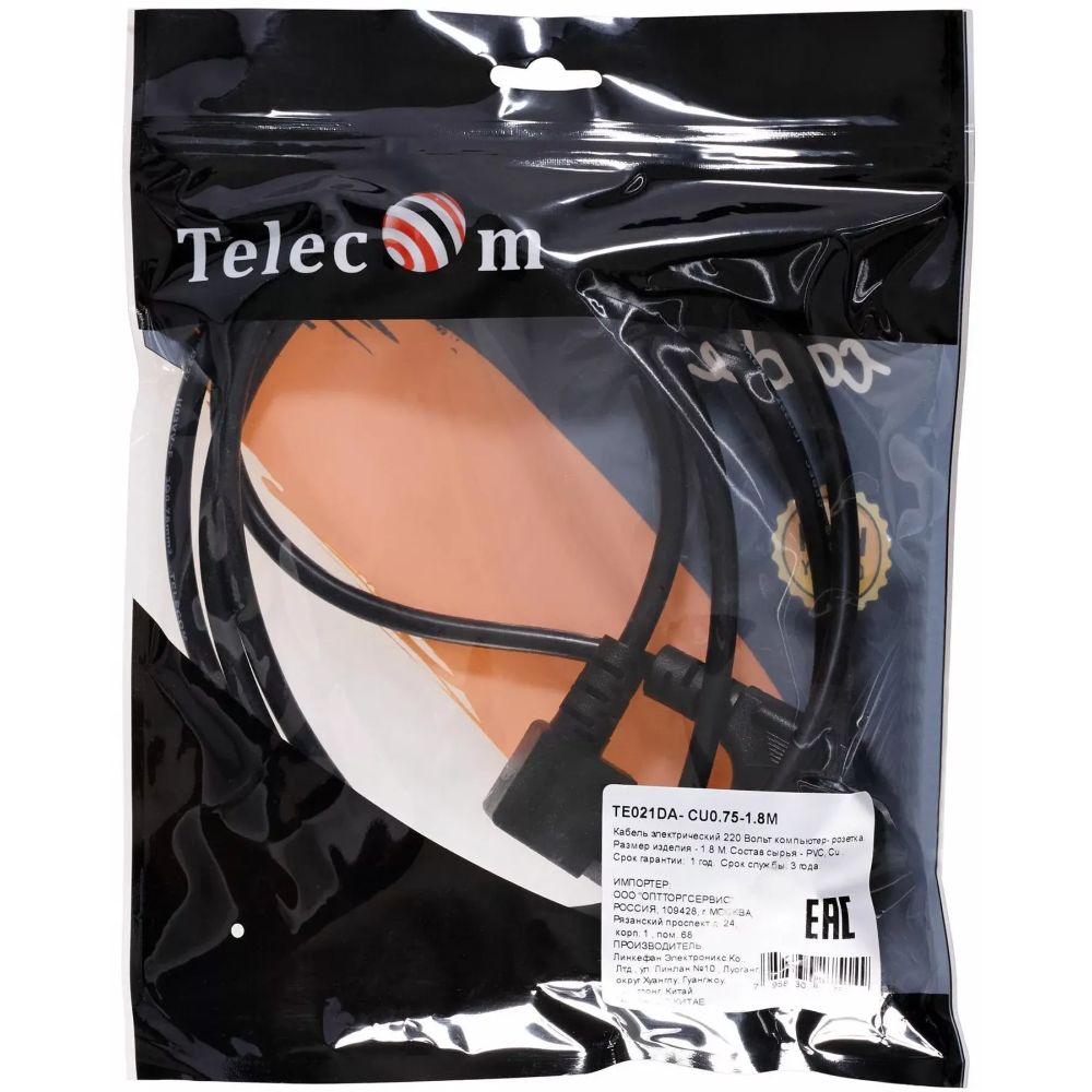 Кабель питания Schuko - C13, 1.8м, Telecom TE021DA-CU0.75-1.8M - фото 4