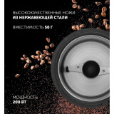 Кофемолка Polaris PCG2016 (PCG 2016)