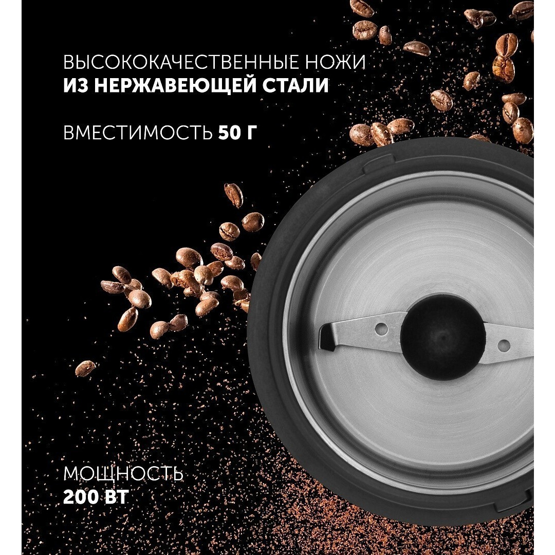 Кофемолка Polaris PCG2016 - PCG 2016 - фото 4