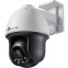 IP камера TP-Link VIGI C540 4мм - VIGI C540(4mm)