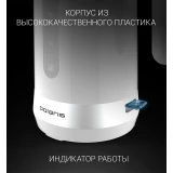 Чайник Polaris PWK1803C White (PWK 1803C)