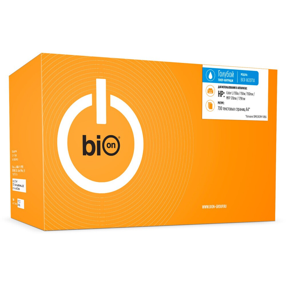 Картридж Bion W2071A Cyan