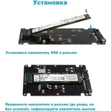 Переходник M.2 - SATA KS-IS KS-527