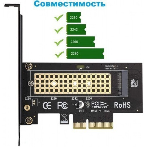 Переходник PCI-E - M.2 KS-IS KS-526 - фото 6