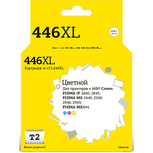 Картридж T2 IC-CCL446XL Color
