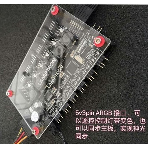 Контроллер вентиляторов Lamptron CU135 ARGB - LAMP-CU135A - фото 5