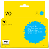 Картридж T2 IC-H9452 Cyan