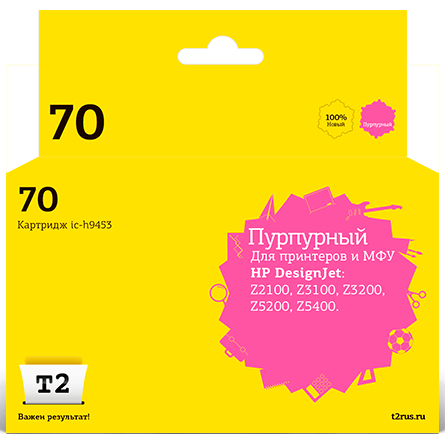 Картридж T2 IC-H9453 Magenta