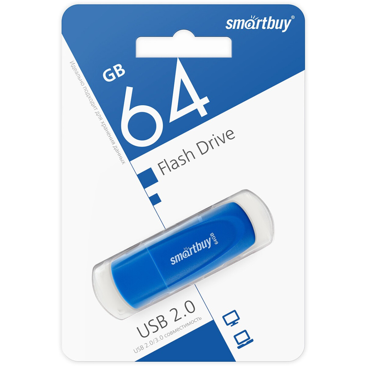 USB Flash накопитель 64Gb SmartBuy Scout Blue (SB064GB2SCB) - фото 3