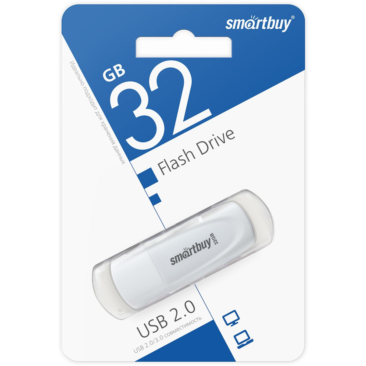 USB Flash накопитель 32GB SmartBuy Scout White (SB032GB2SCW) - фото 3
