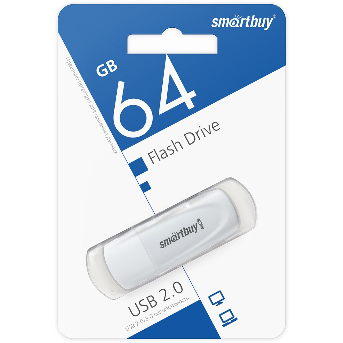 USB Flash накопитель 64Gb SmartBuy Scout White (SB064GB2SCW) - фото 3