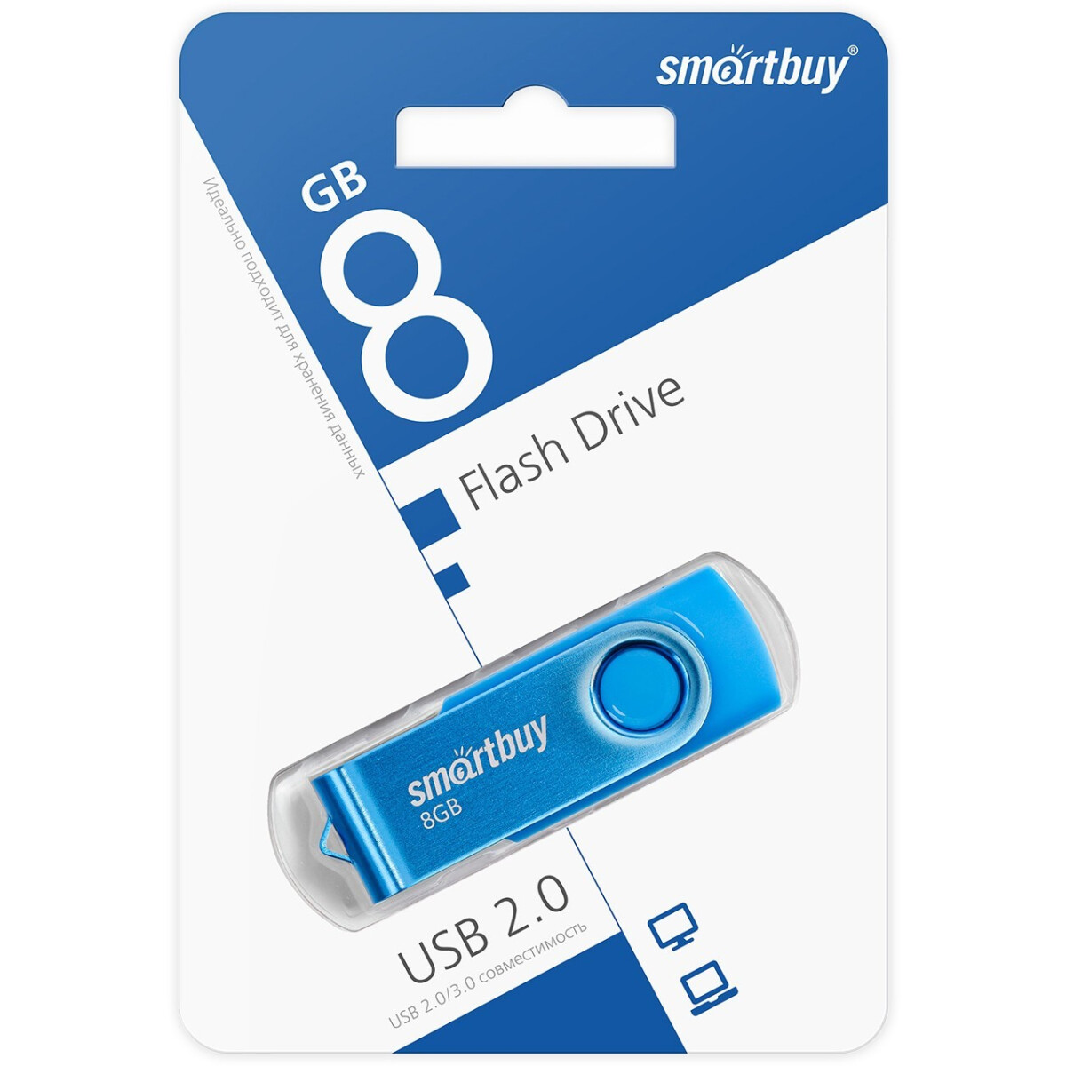 USB Flash накопитель 8Gb SmartBuy Twist Blue (SB008GB2TWB) - фото 4