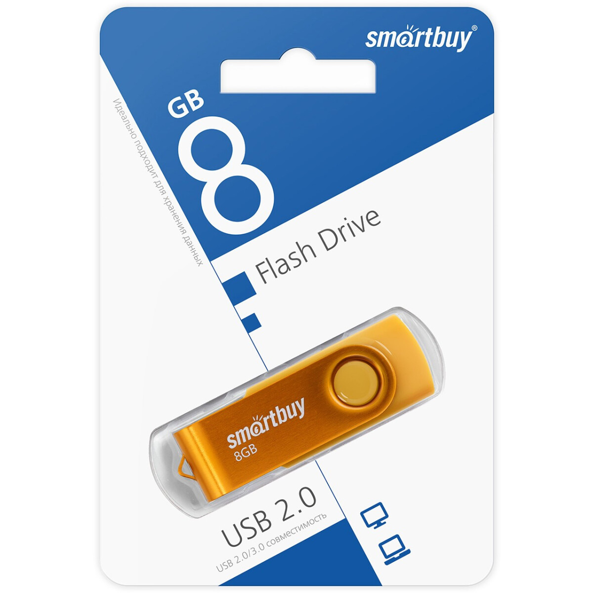 USB Flash накопитель 8Gb SmartBuy Twist Yellow (SB008GB2TWY) - фото 4