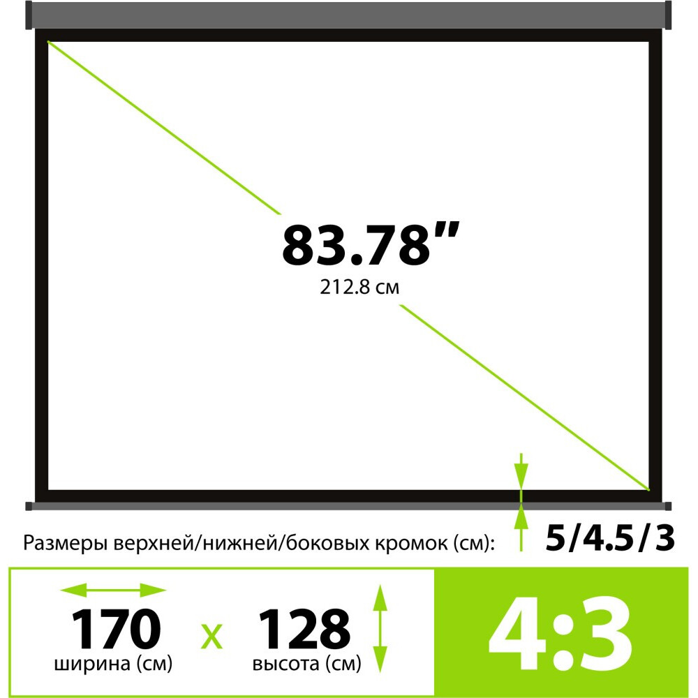 Экран Cactus Wallscreen 128x170.7см (CS-PSW-128X170-SG)