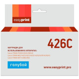 Картридж EasyPrint IC-CLI426 Cyan (IC-CLI426C)