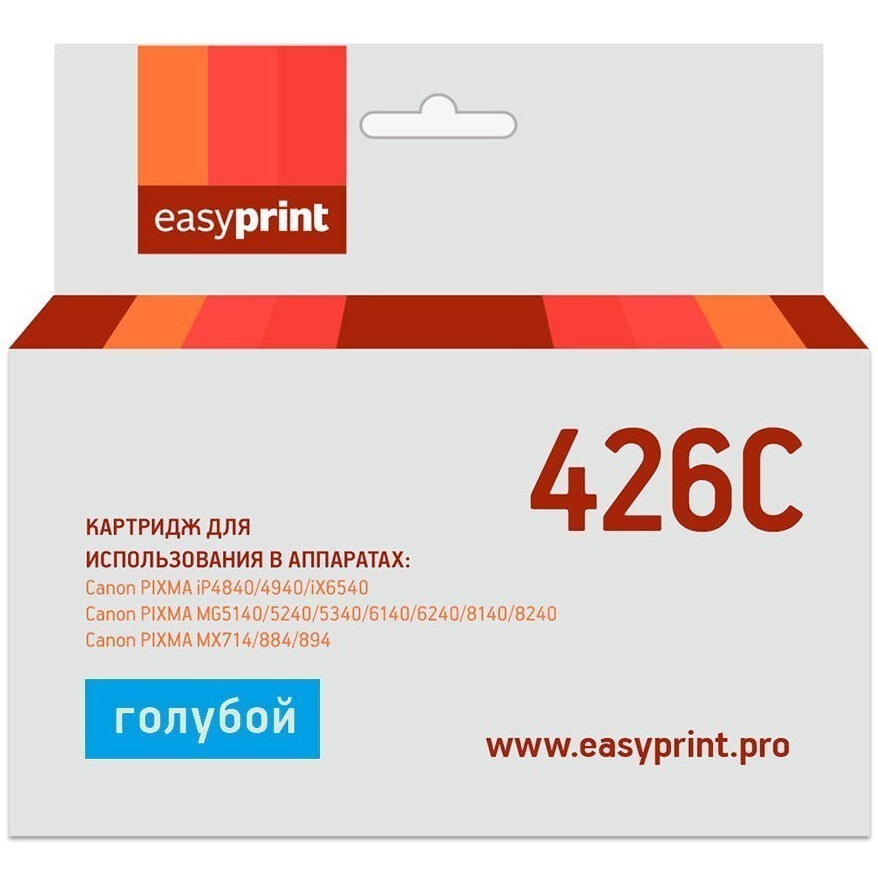 Картридж EasyPrint IC-CLI426 Cyan - IC-CLI426C