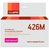 Картридж EasyPrint IC-CLI426 Magenta (IC-CLI426M)