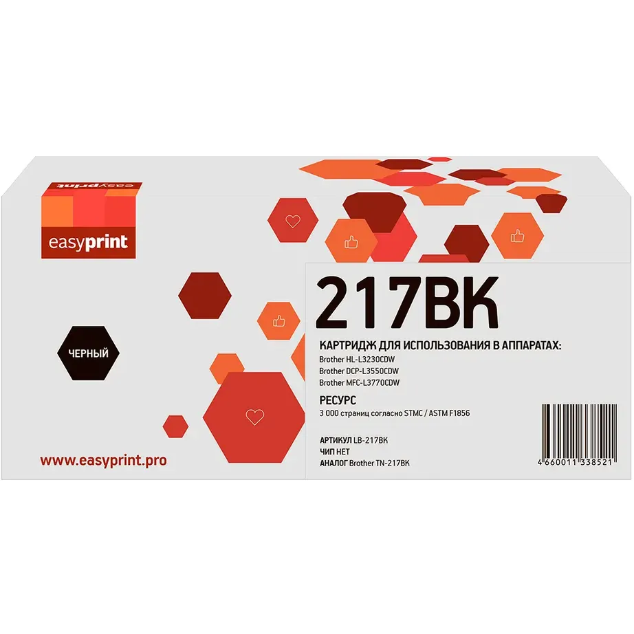 Картридж EasyPrint LB-217 Black - LB-217BK