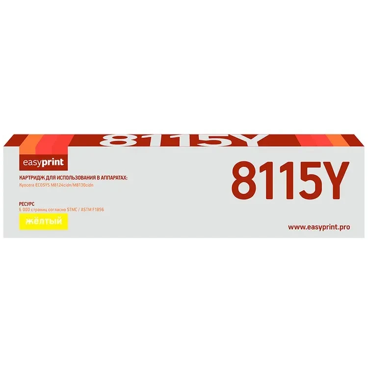 Картридж EasyPrint LK-8115Y Yellow