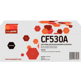 Картридж EasyPrint LH-CF530A Black