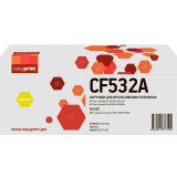 Картридж EasyPrint LH-CF532A Yellow