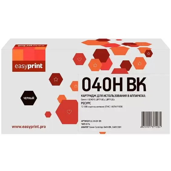 Картридж EasyPrint LC-040H Black - LC-040HBK